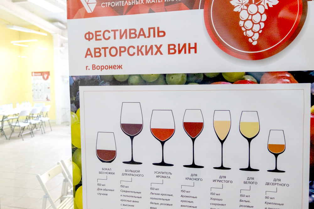 Виноделы ЦЧР высоко оценили опытные образцы красных вин, представленные учёными НИУ «БелГУ»